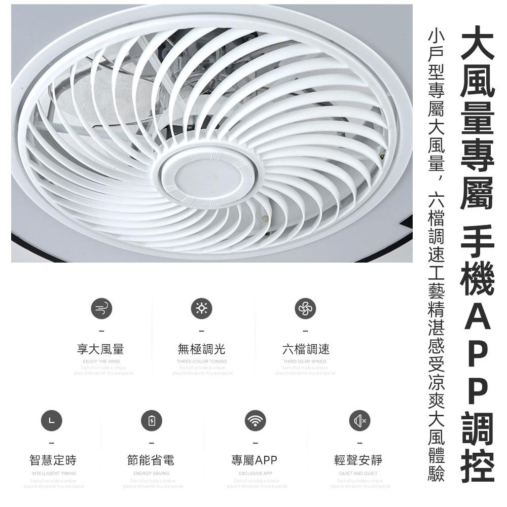 【XINGMU 興沐】新款超薄吸頂風扇燈 臥室吊扇燈 餐廳燈 現代簡約家用隱形風扇燈 燈扇一體吊燈 無極調光-細節圖5