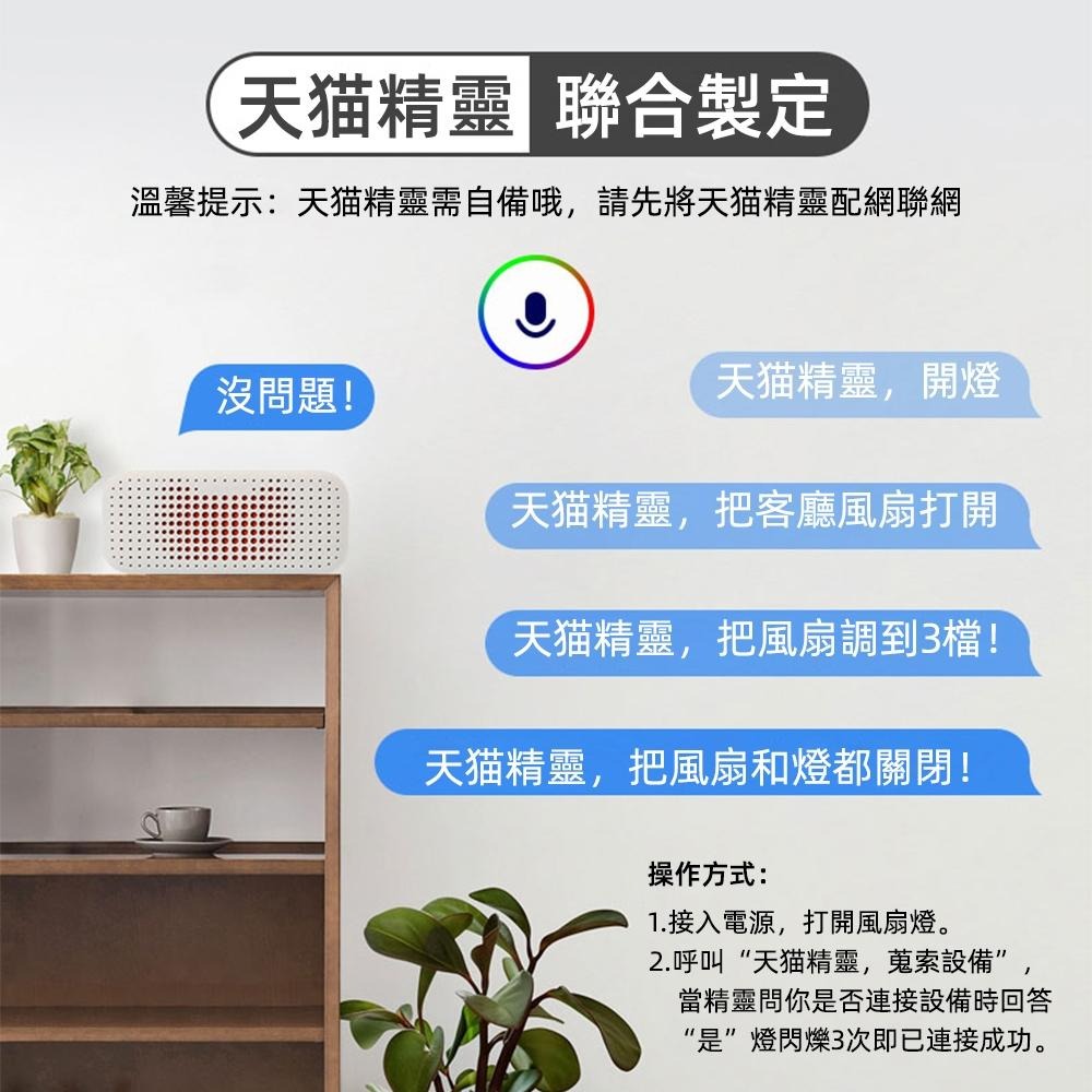 【XINGMU 興沐】新款超薄吸頂風扇燈 臥室吊扇燈 餐廳燈 現代簡約家用隱形風扇燈 燈扇一體吊燈 無極調光-細節圖6