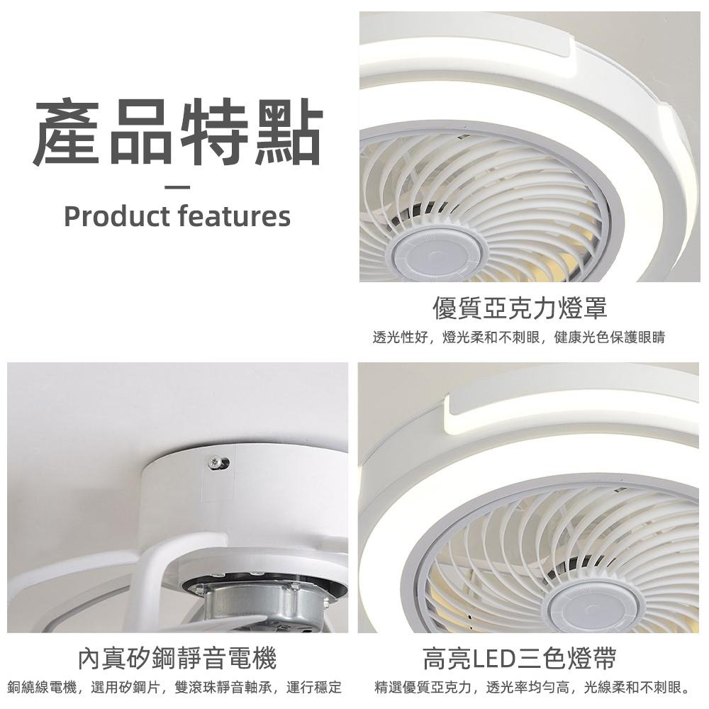【XINGMU 興沐】新款超薄吸頂風扇燈 臥室吊扇燈 餐廳燈 現代簡約家用隱形風扇燈 燈扇一體吊燈 無極調光-細節圖8