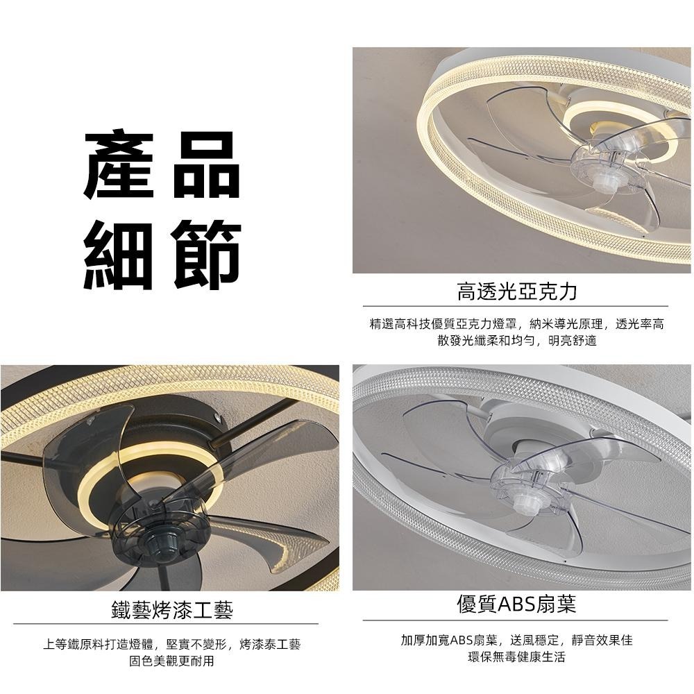 【XINGMU 興沐】風扇燈 輕奢水晶吊扇燈 臥室led吸頂風扇燈 低噪音壁掛電風扇 家用簡約DC循環扇 吊扇吸頂燈-細節圖9
