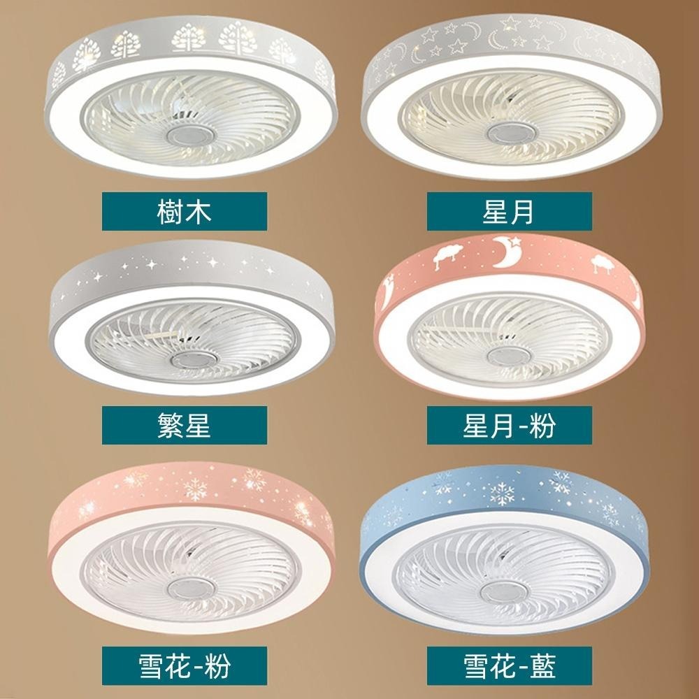【XINGMU 興沐】風扇燈 臥室吸頂吊扇燈 家用LED吸頂燈風扇 簡約繁星壁掛電扇燈 靜音電風扇吊燈 DC省電六檔風速-細節圖6