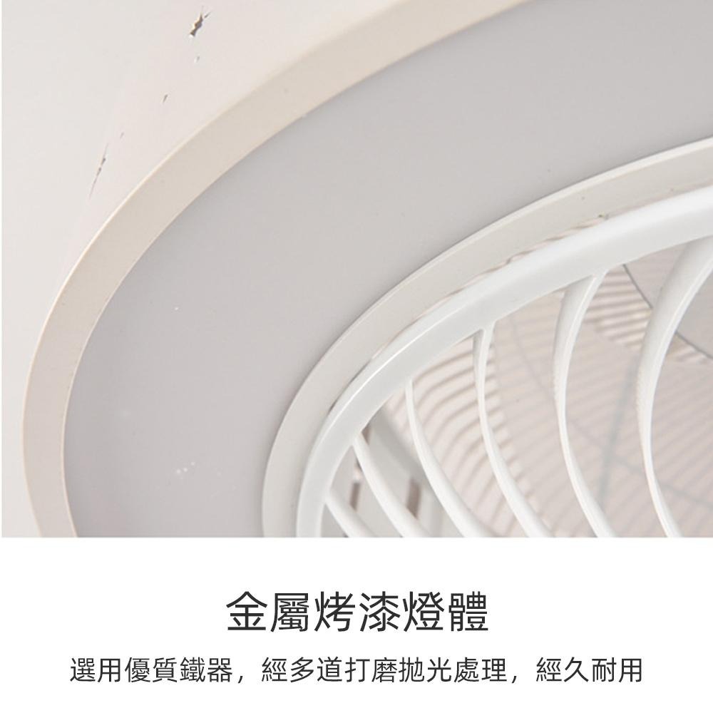【XINGMU 興沐】風扇燈 臥室吸頂吊扇燈 家用LED吸頂燈風扇 簡約繁星壁掛電扇燈 靜音電風扇吊燈 DC省電六檔風速-細節圖8