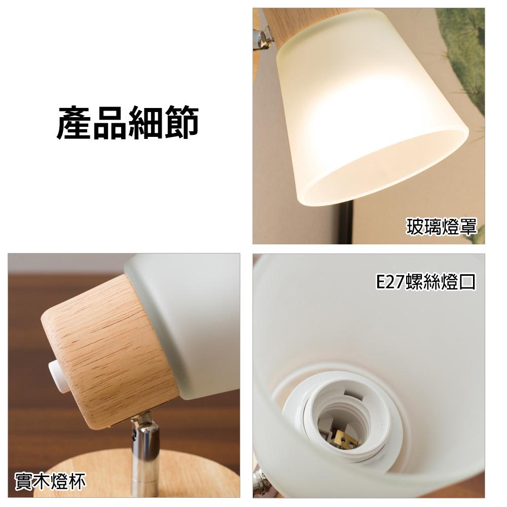 【XINGMU興沐】110V 北歐現代簡約拉線玻璃壁燈 臥室床頭開關床頭燈 書房走廊過道壁燈 夜燈 創意閱讀壁燈 送燈泡-細節圖6
