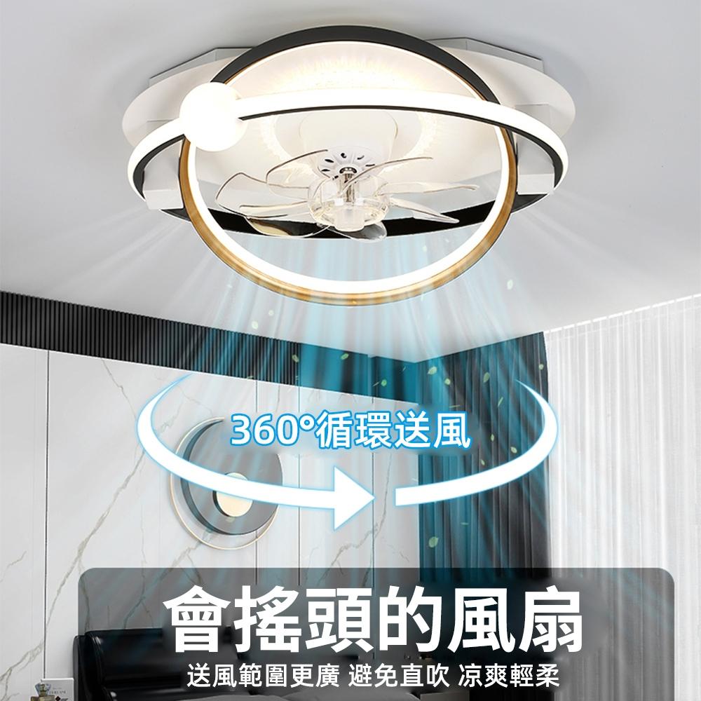 【XINGMU 興沐】新款臥室搖頭led風扇燈 吸頂造型吊扇燈 簡約現代餐廳書房變頻一體電扇燈 網紅吸頂燈扇 輕奢百搭燈-細節圖6