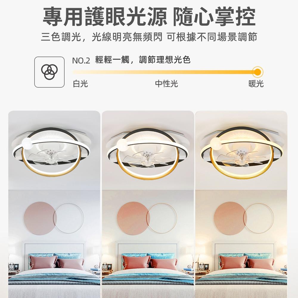 【XINGMU 興沐】新款臥室搖頭led風扇燈 吸頂造型吊扇燈 簡約現代餐廳書房變頻一體電扇燈 網紅吸頂燈扇 輕奢百搭燈-細節圖7