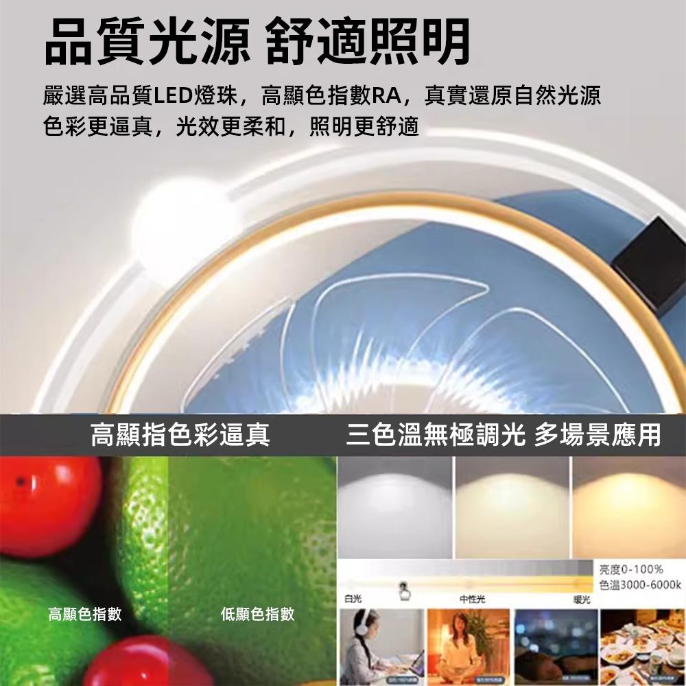 【XINGMU 興沐】新款臥室搖頭led風扇燈 吸頂造型吊扇燈 簡約現代餐廳書房變頻一體電扇燈 網紅吸頂燈扇 輕奢百搭燈-細節圖8