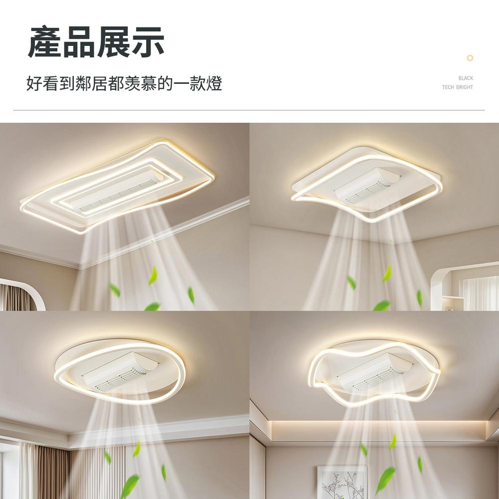 【XINGMU 興沐】臥室新款滾筒式無葉風扇燈 廣角送風超靜音離線語音 客廳臥室吸頂風扇燈 led無葉風扇燈 變頻循環扇-細節圖6