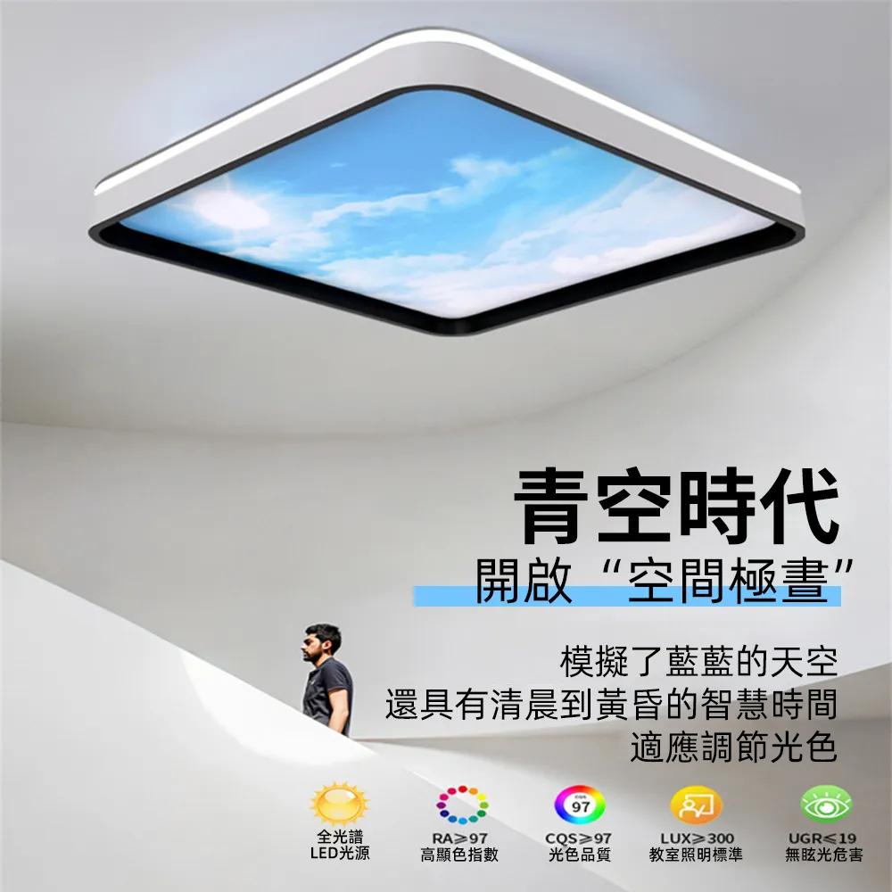 【XINGMU 興沐】臥室燈網紅雲朵燈 仿晴天燈 led吸頂燈 晴空燈女孩房吸頂燈 簡約現代客廳燈 主臥室房間吸頂燈-細節圖3