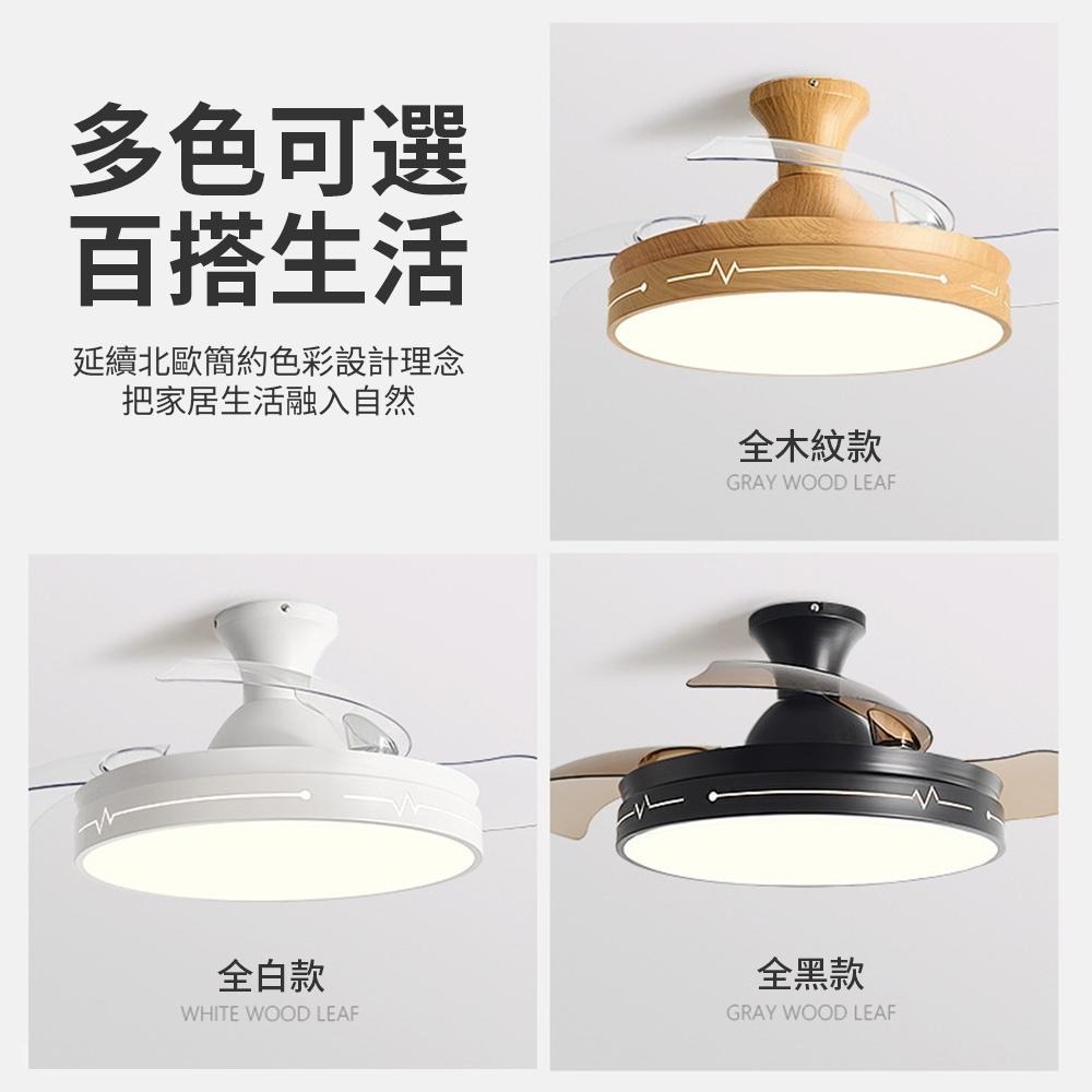 【XINGMU 興沐】42吋吸頂隱形吊扇燈 北歐簡約led風扇燈 吸頂隱形吊扇吊燈 餐廳客廳變頻電風扇燈 智慧變頻循環扇-細節圖4