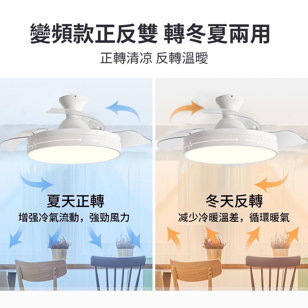 【XINGMU 興沐】42吋吸頂隱形吊扇燈 北歐簡約led風扇燈 吸頂隱形吊扇吊燈 餐廳客廳變頻電風扇燈 智慧變頻循環扇-細節圖6