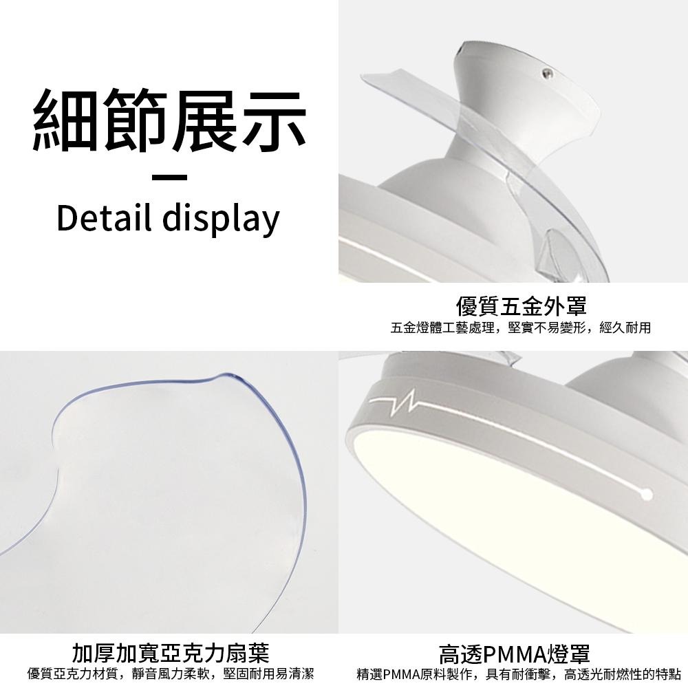 【XINGMU 興沐】42吋吸頂隱形吊扇燈 北歐簡約led風扇燈 吸頂隱形吊扇吊燈 餐廳客廳變頻電風扇燈 智慧變頻循環扇-細節圖9