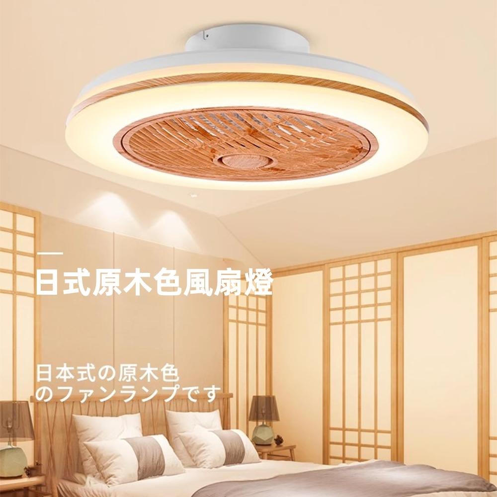 【XINGMU 興沐】風扇燈 臥室吊扇燈 LED吸頂燈 原木色隱形電風扇吊燈 臥室現代超薄吸頂電風扇 靜音風扇 無極調光-細節圖3