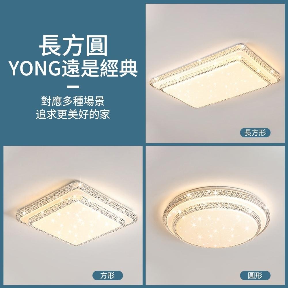【XINGMU 興沐】吸頂燈 客廳長方形吸頂燈 120W輕奢水晶雙層滿天星led吸頂燈 書房全光譜護眼燈 臥室燈具可遙控-細節圖6