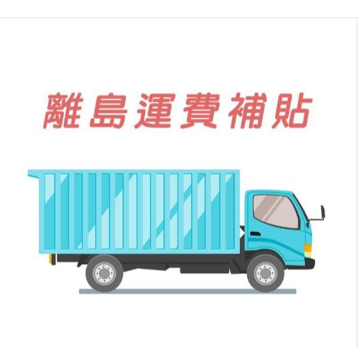 【不是萬能的】只適合興沐品牌燈具 遙控器配件組合下單處 定製款加運費專區也可以在這邊下單-細節圖8