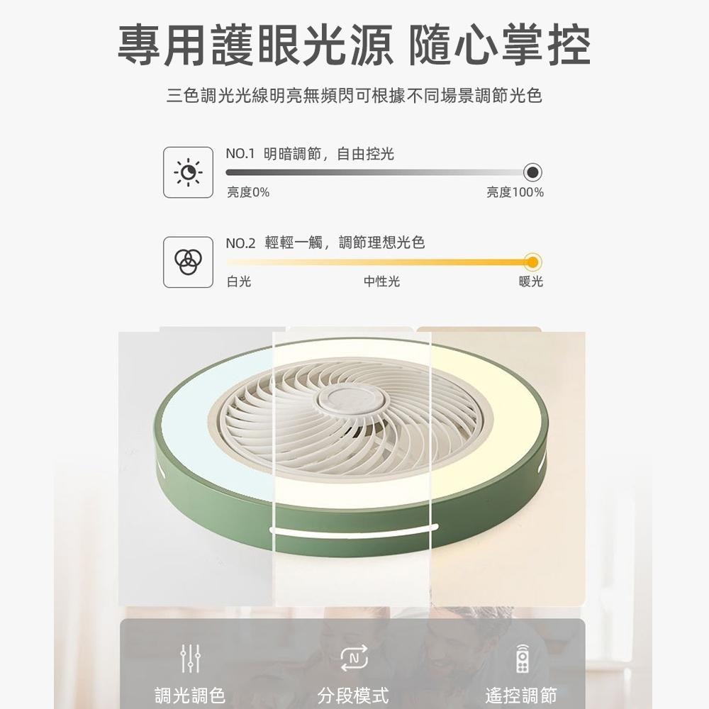 【XINGMU 興沐】風扇燈 60公分吊扇燈 吸頂燈風扇 簡約吊燈風扇 三色變光無極調光 LED吸頂燈 靜音六檔大風力-細節圖6
