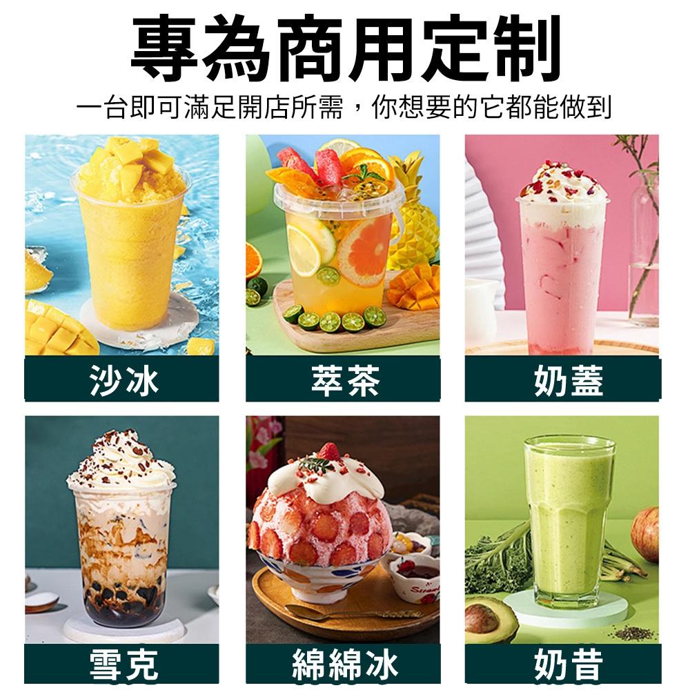 【KELING 科淩】沙冰機  商用冰沙機 全自動刨冰機 帶透明罩防飛濺 可萃茶冰沙機 高效能低噪音 冷飲店專用-細節圖4