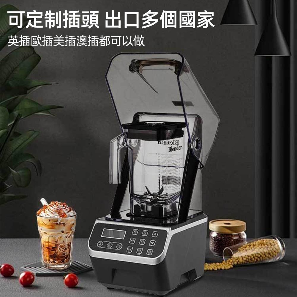【KELING 科淩】沙冰機  商用冰沙機 全自動刨冰機 帶透明罩防飛濺 可萃茶冰沙機 高效能低噪音 冷飲店專用-細節圖6
