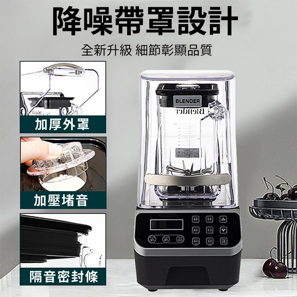 【KELING 科淩】沙冰機  商用冰沙機 全自動刨冰機 帶透明罩防飛濺 可萃茶冰沙機 高效能低噪音 冷飲店專用-細節圖7