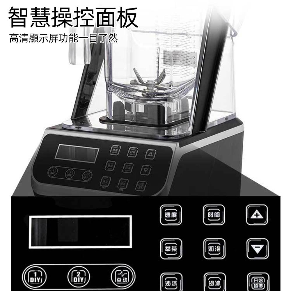 【KELING 科淩】沙冰機  商用冰沙機 全自動刨冰機 帶透明罩防飛濺 可萃茶冰沙機 高效能低噪音 冷飲店專用-細節圖8