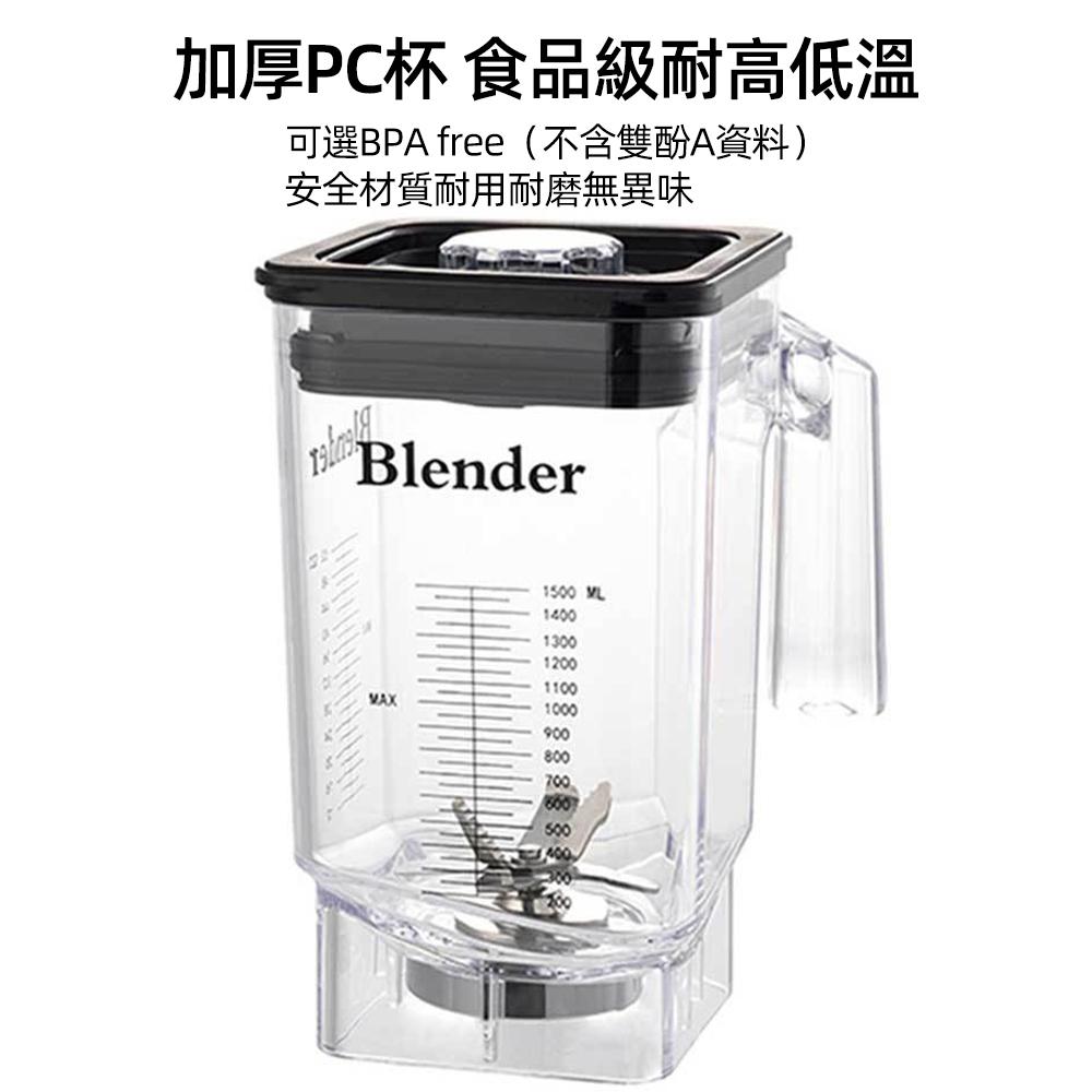 【KELING 科淩】沙冰機  商用冰沙機 全自動刨冰機 帶透明罩防飛濺 可萃茶冰沙機 高效能低噪音 冷飲店專用-細節圖9