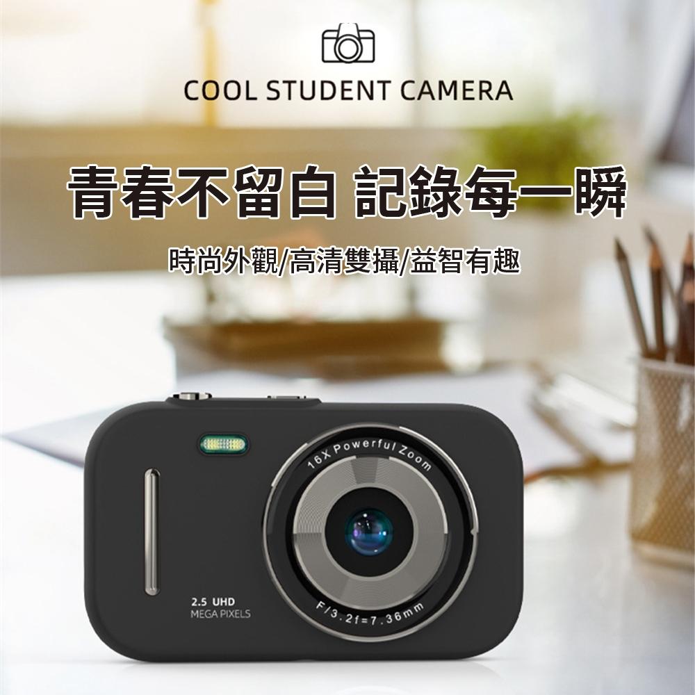 【KELING 科淩】相機 照相機 數碼相機 便攜卡片相機 高清雙攝CCD機-細節圖5