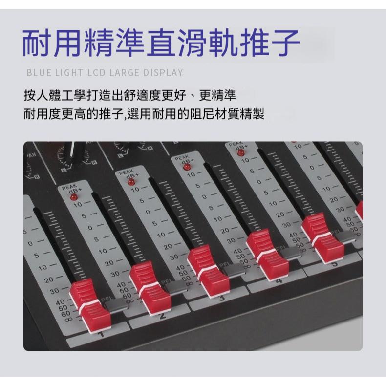 【KELING 科淩】8路調音台 舞台專業酒吧音響打碟調音器 USB聲卡錄音 DJ mixer混音器-細節圖4