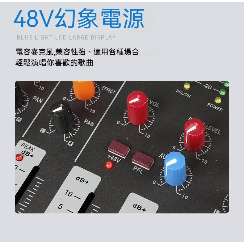 【KELING 科淩】8路調音台 舞台專業酒吧音響打碟調音器 USB聲卡錄音 DJ mixer混音器-細節圖5