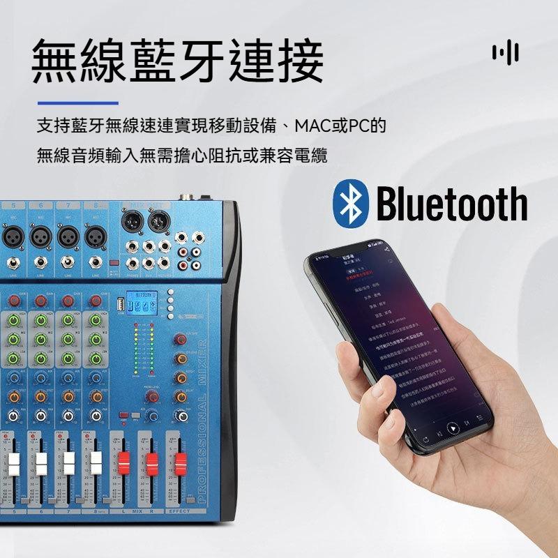 【KELING 科淩】8路調音台 舞台專業酒吧音響打碟調音器 USB聲卡錄音 DJ mixer混音器-細節圖7