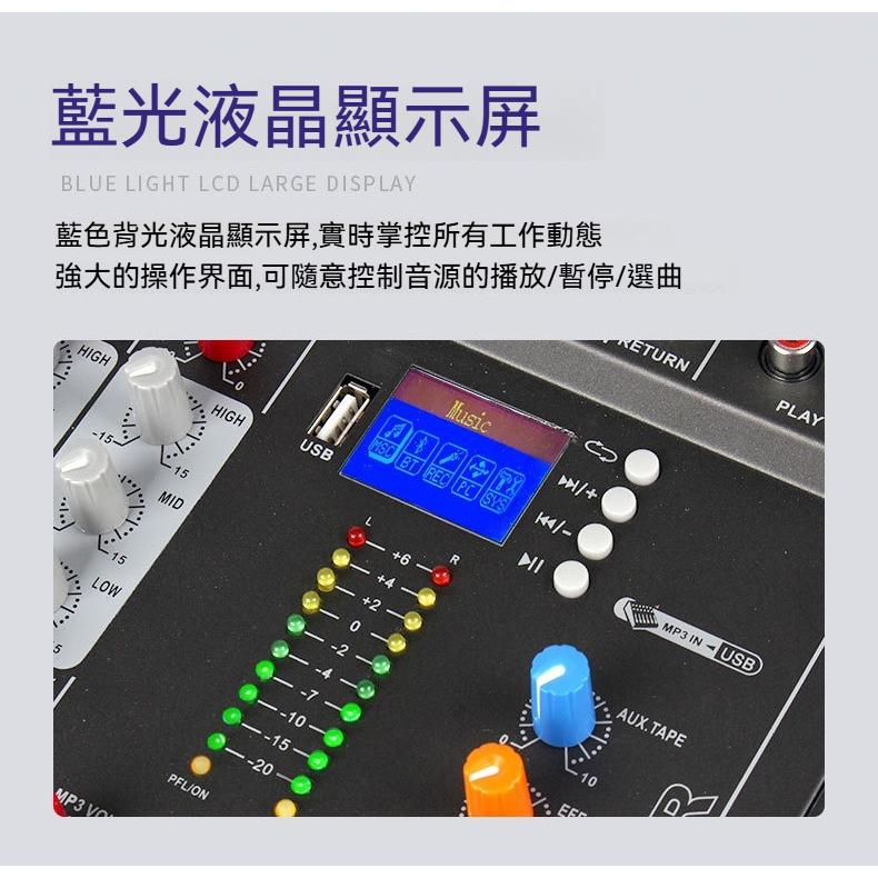 【KELING 科淩】8路調音台 舞台專業酒吧音響打碟調音器 USB聲卡錄音 DJ mixer混音器-細節圖8