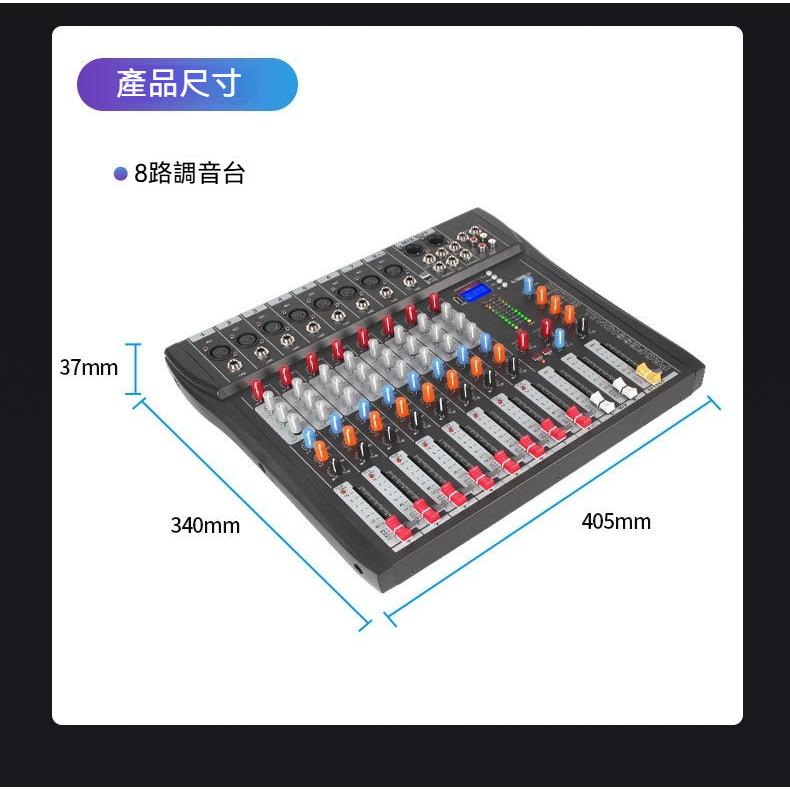 【KELING 科淩】8路調音台 舞台專業酒吧音響打碟調音器 USB聲卡錄音 DJ mixer混音器-細節圖9