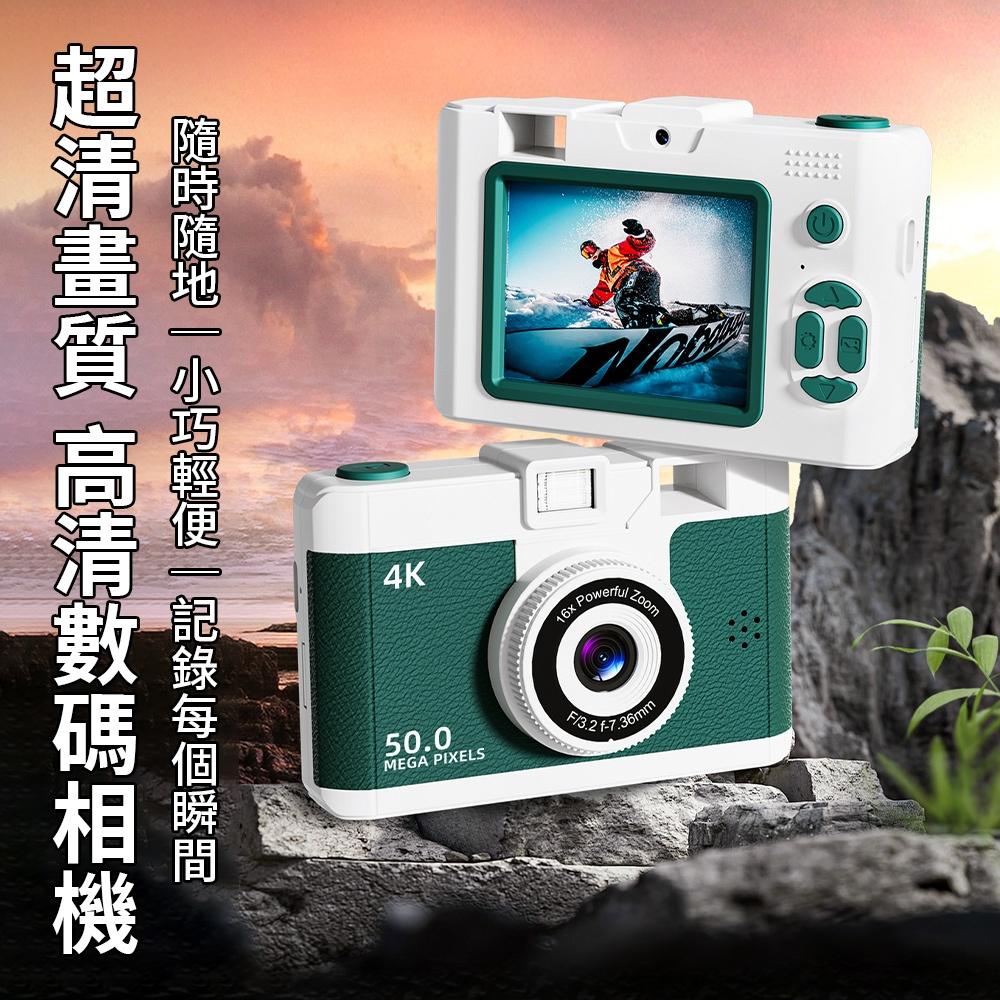 【KELING 科淩】相機 照相機 數碼相機 ccd學生單反相機 高清雙攝 拍照錄像卡片機-細節圖3