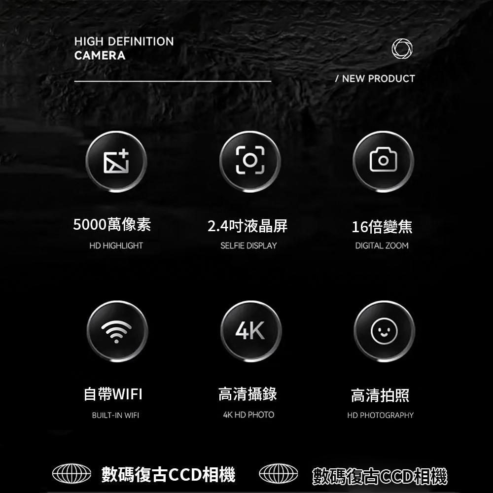 【KELING 科淩】相機 照相機 數碼相機 ccd學生單反相機 高清雙攝 拍照錄像卡片機-細節圖4