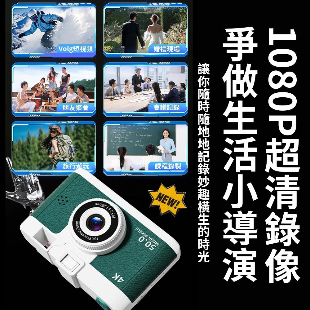 【KELING 科淩】相機 照相機 數碼相機 ccd學生單反相機 高清雙攝 拍照錄像卡片機-細節圖8