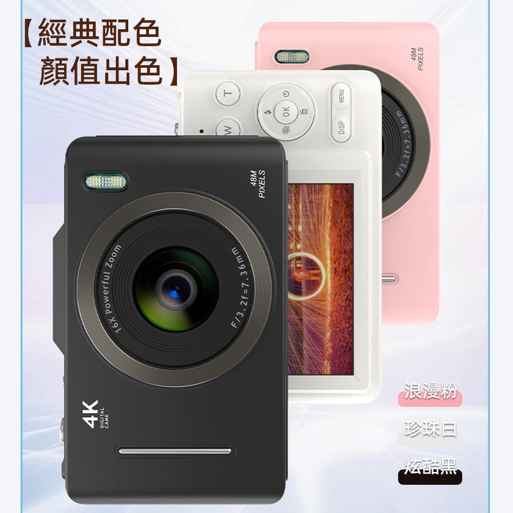 【KELING 科淩】照相機 CCD學生相機 數位4K超薄防抖 美顏智能變焦高清運動相機-細節圖3