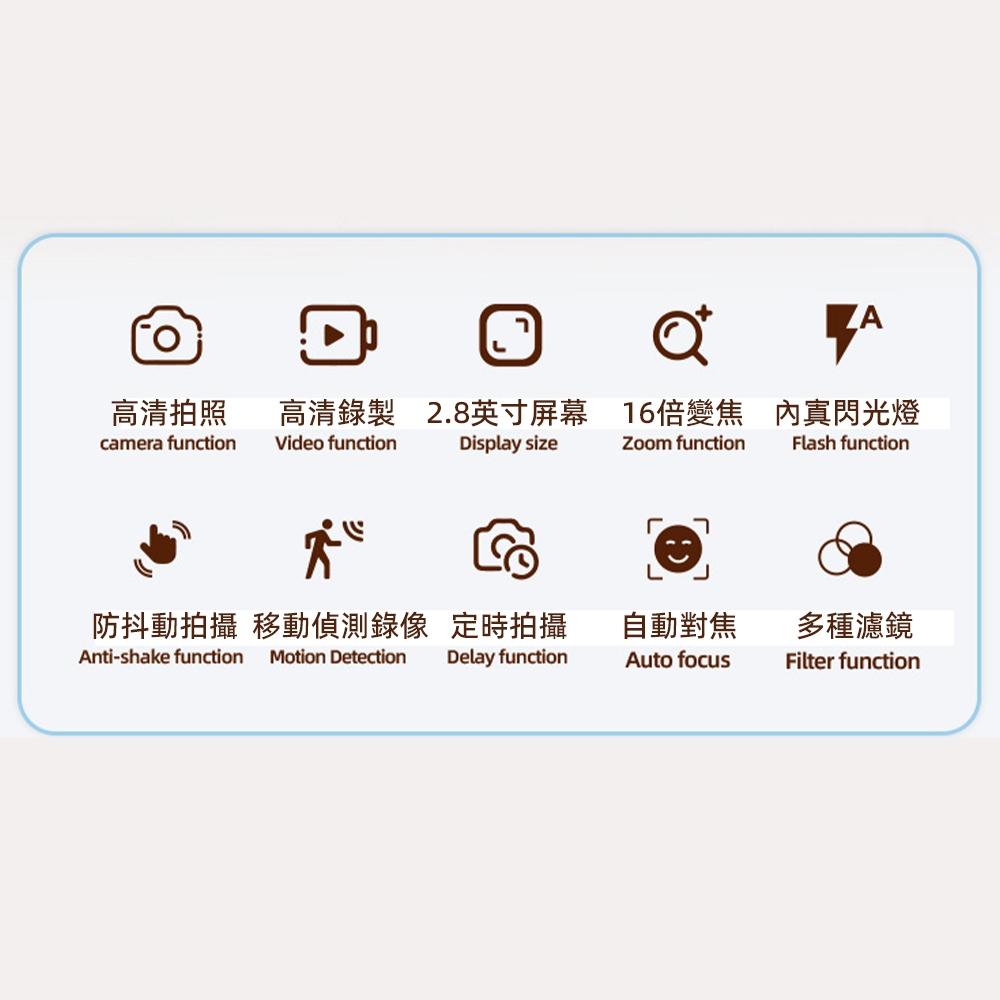 【KELING 科淩】照相機 CCD學生相機 數位4K超薄防抖 美顏智能變焦高清運動相機-細節圖6