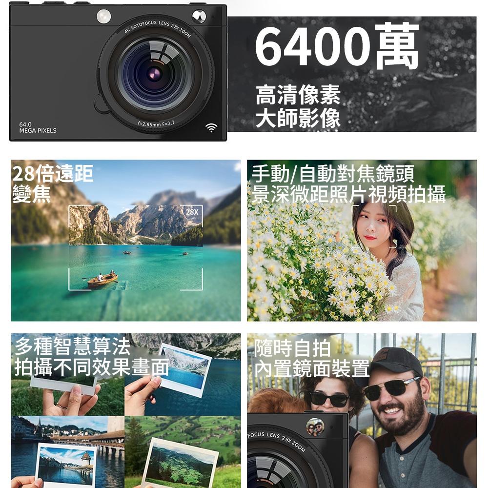 【KELING 科淩】照相機 4K高清WiFi數位照相機 超薄學生CCD美顏復古拍照錄像抓拍相機-細節圖4