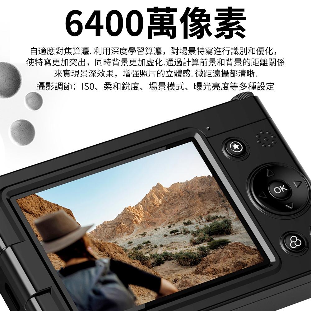 【KELING 科淩】照相機 4K高清WiFi數位照相機 超薄學生CCD美顏復古拍照錄像抓拍相機-細節圖6