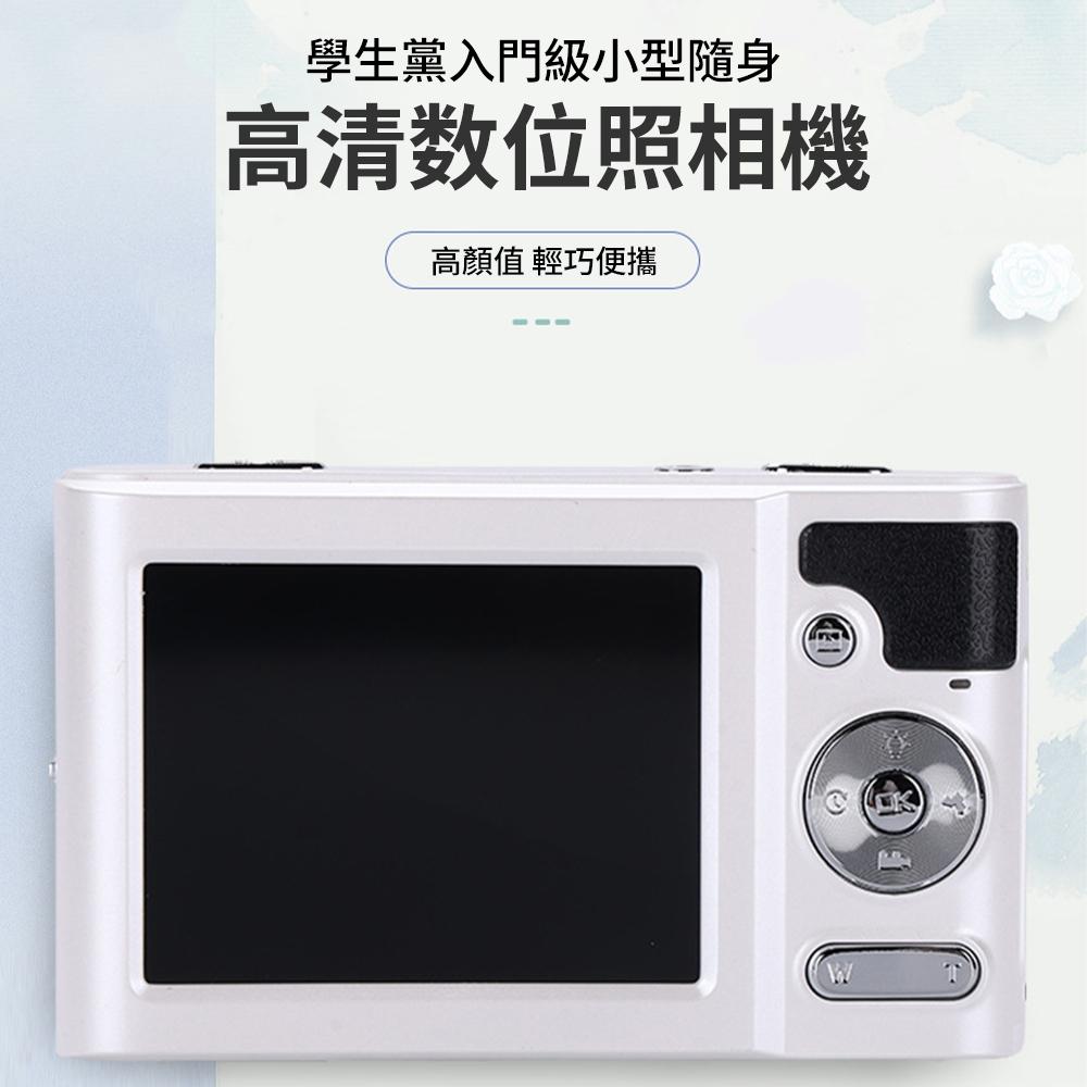 【KELING 科淩】相機 4K學生照相機 4800萬高清相機 多種濾鏡 16倍變焦 復古微距數碼美顏相機-細節圖6