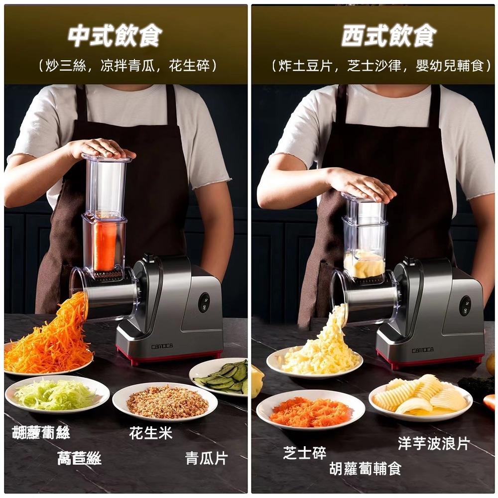 【KELING 科淩】切菜機 廚房料理切菜機 電動切片切絲 多功能大口徑 刨蔬菜絲 切蘿蔔土豆沙拉機 VSQ-S5-細節圖4