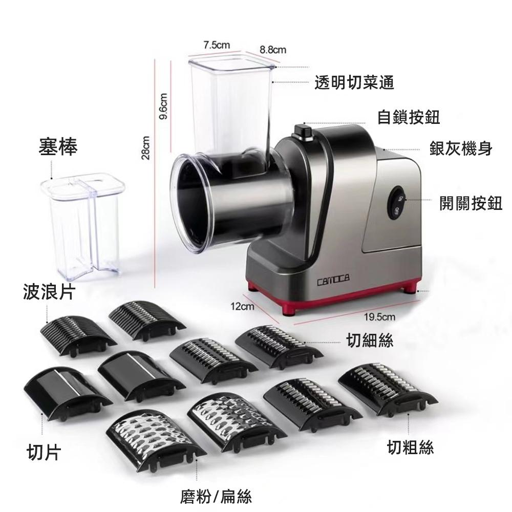 【KELING 科淩】切菜機 廚房料理切菜機 電動切片切絲 多功能大口徑 刨蔬菜絲 切蘿蔔土豆沙拉機 VSQ-S5-細節圖6