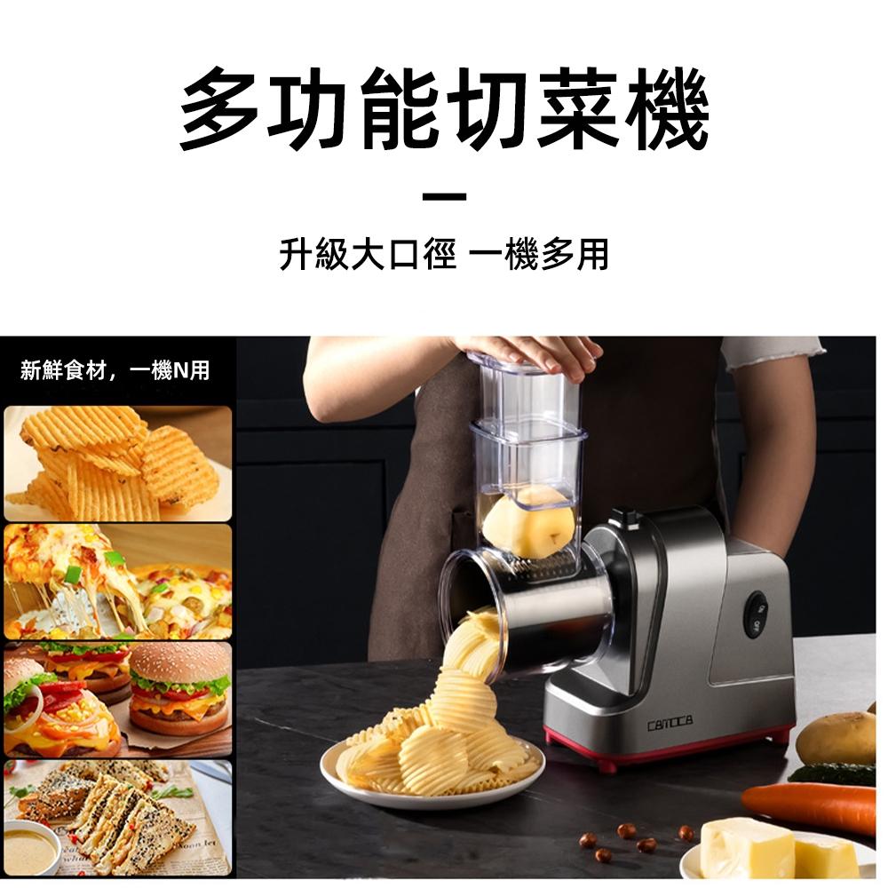 【KELING 科淩】切菜機 廚房料理切菜機 電動切片切絲 多功能大口徑 刨蔬菜絲 切蘿蔔土豆沙拉機 VSQ-S5-細節圖7