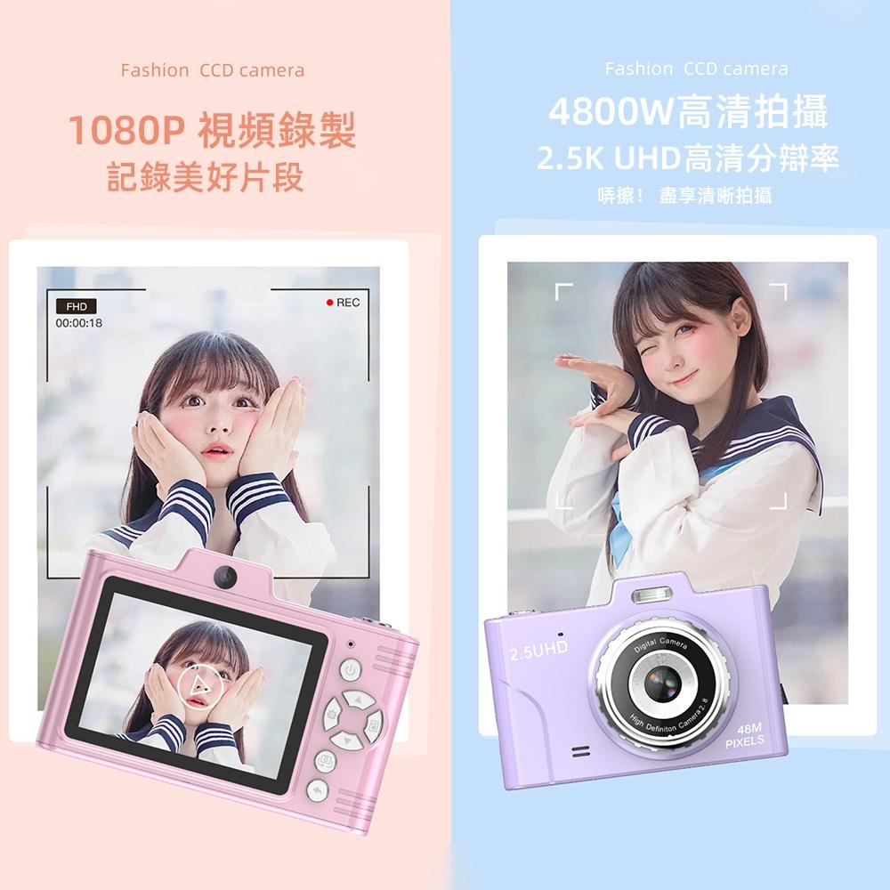 【KELING 科凌】相機 照相機 輕便相機 高清數位相機 便捷式數位相機 入門相機 雙攝照相機-細節圖3