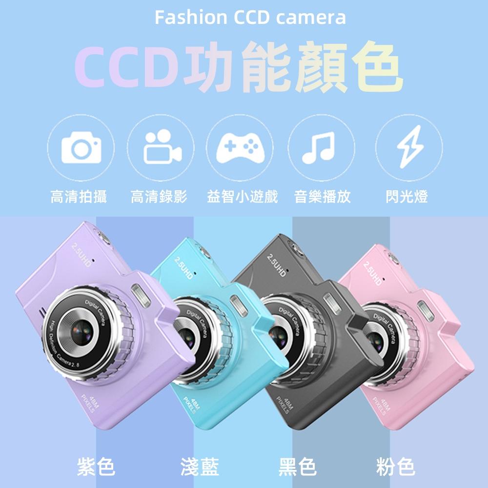 【KELING 科凌】相機 照相機 輕便相機 高清數位相機 便捷式數位相機 入門相機 雙攝照相機-細節圖9