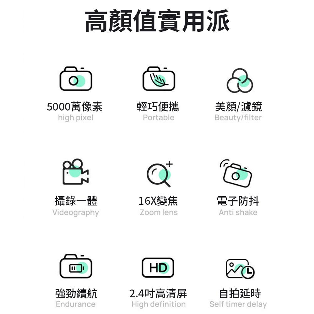 【KELING 科凌】相機 照相機 CCD高清4K像素數位照相機 入門卡片機 電子防抖 美顏濾鏡 拍攝照相機-細節圖6