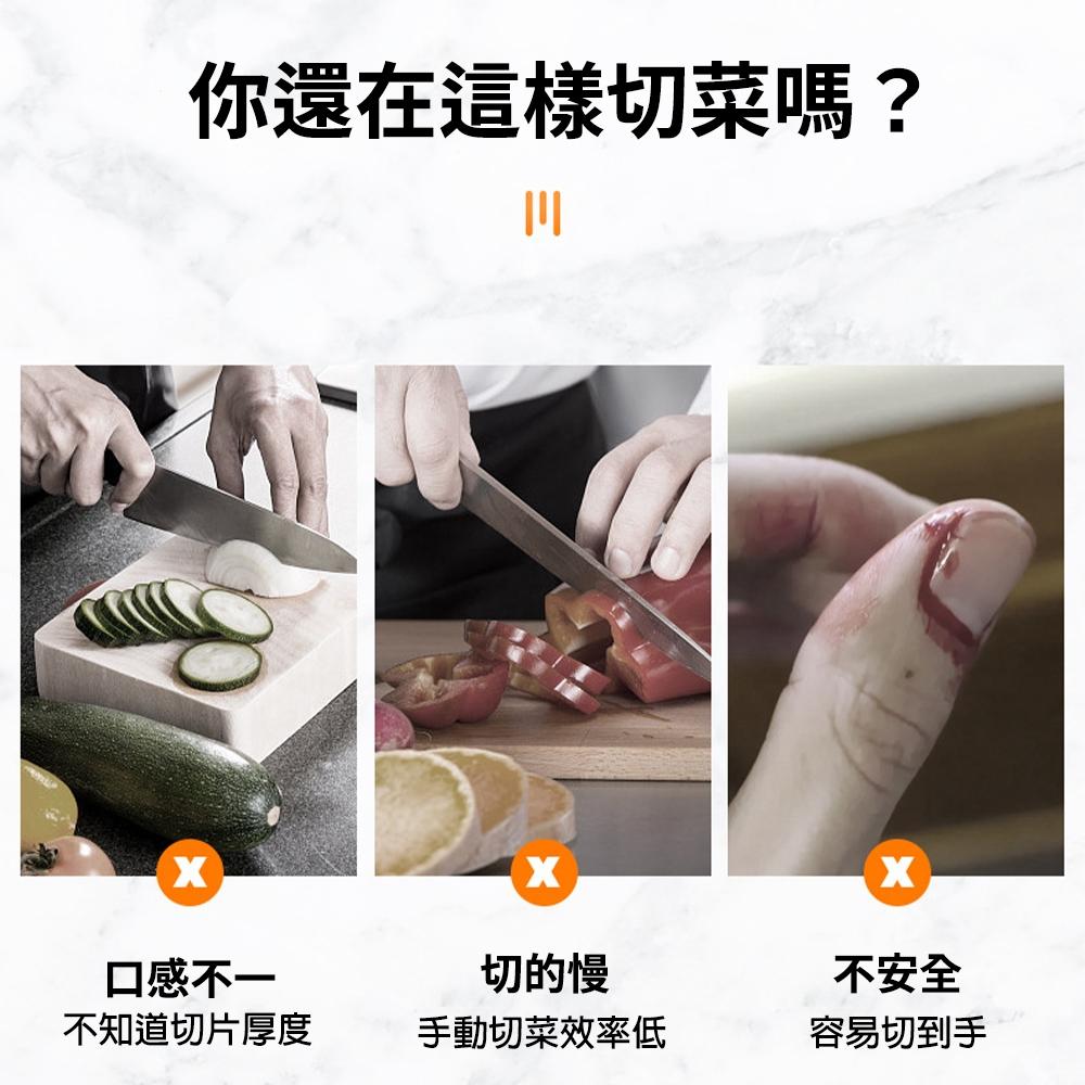 【KELING 科淩】多功能切菜機 切土豆機 蔬菜水果檸檬全自動切片器 操作簡單 高效切割 廚房家用電動切片機-細節圖3