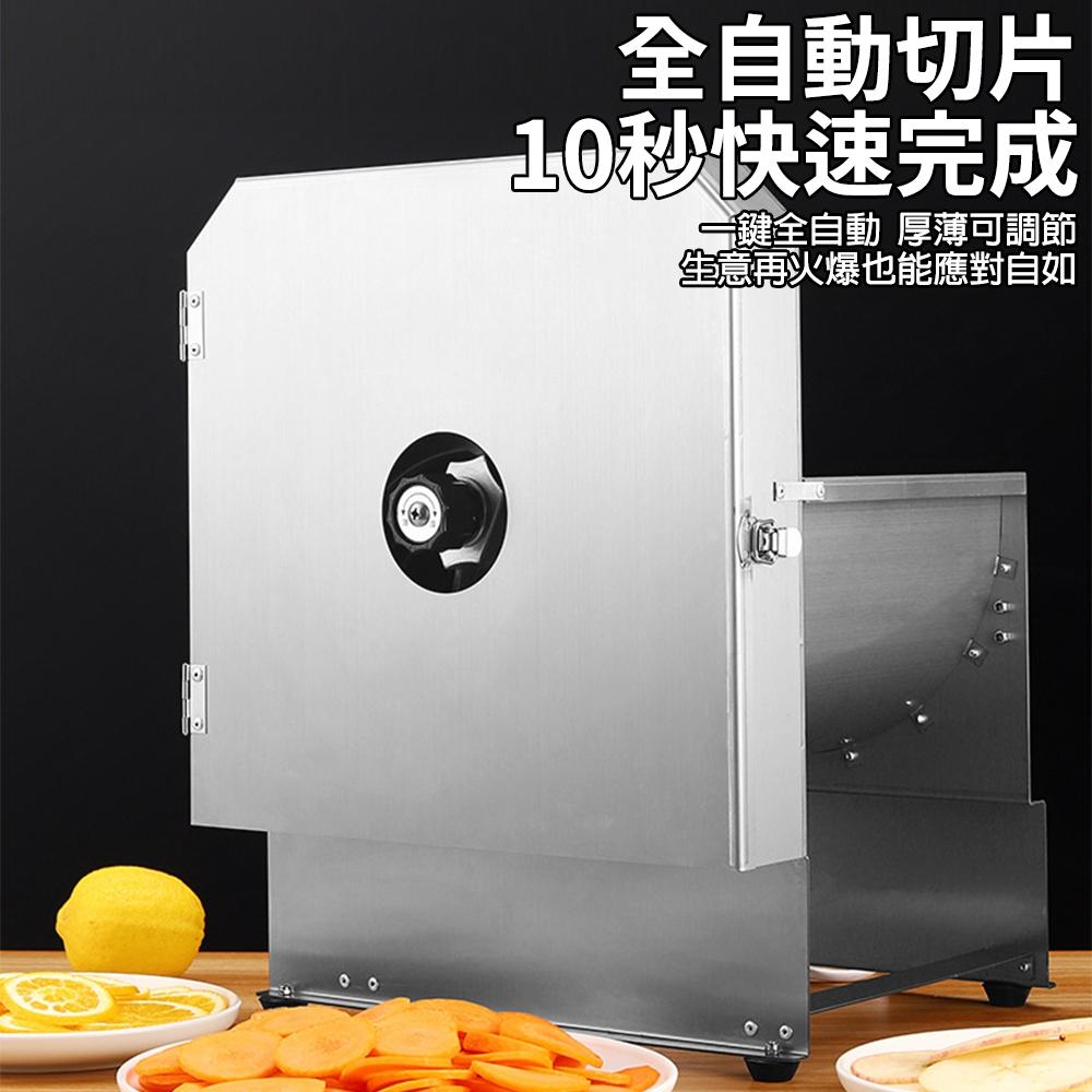 【KELING 科淩】多功能切菜機 切土豆機 蔬菜水果檸檬全自動切片器 操作簡單 高效切割 廚房家用電動切片機-細節圖4
