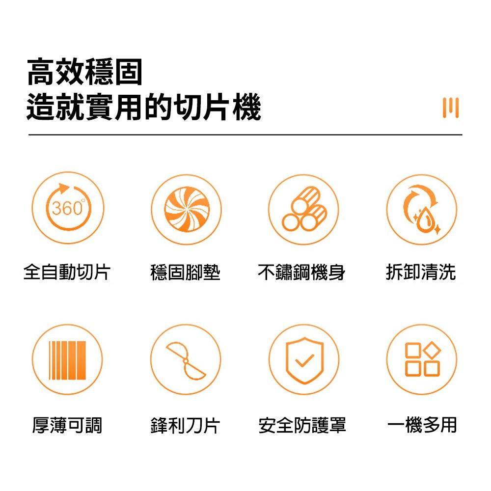 【KELING 科淩】多功能切菜機 切土豆機 蔬菜水果檸檬全自動切片器 操作簡單 高效切割 廚房家用電動切片機-細節圖5