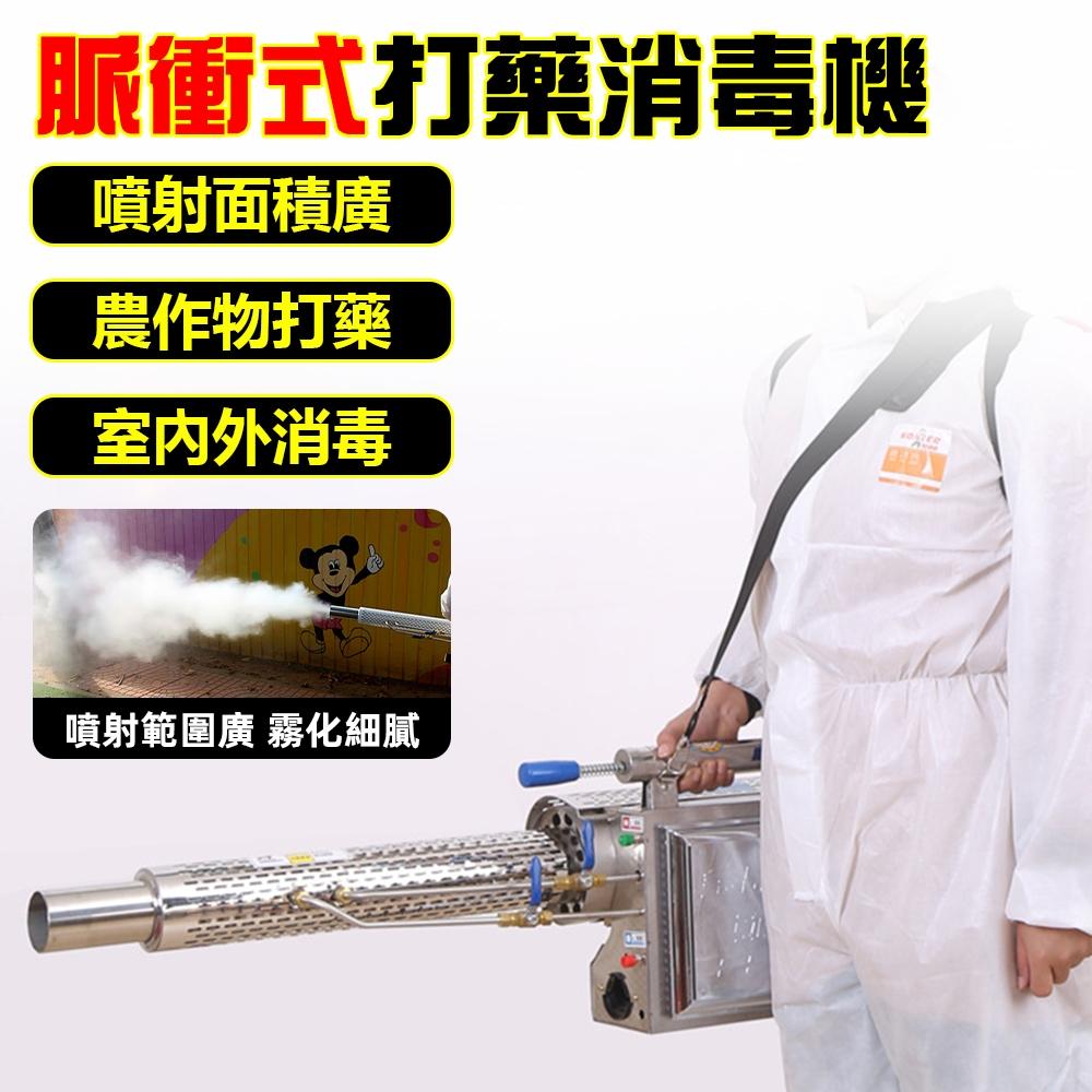 【KELING 科凌】電動農藥噴霧機 背負式煙霧機 果樹殺蟲打藥機 脈沖式霧化機 手電雙啟勤 高壓噴霧 6HYC-100-細節圖3