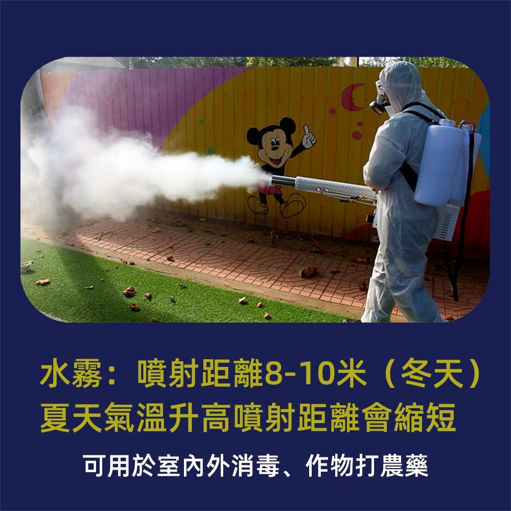【KELING 科凌】電動農藥噴霧機 背負式煙霧機 果樹殺蟲打藥機 脈沖式霧化機 手電雙啟勤 高壓噴霧 6HYC-100-細節圖4
