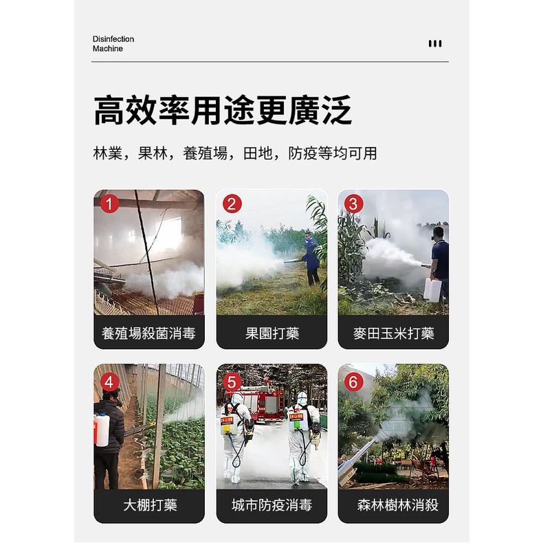 【KELING 科凌】電動農藥噴霧機 背負式煙霧機 果樹殺蟲打藥機 脈沖式霧化機 手電雙啟勤 高壓噴霧 6HYC-100-細節圖5